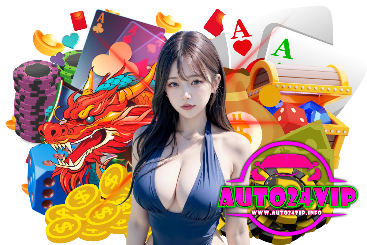 auto24vip เว็บตรง